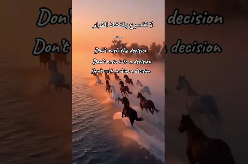 Rushing Into a Decision